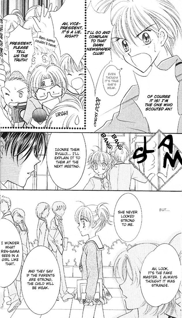 Sei Dragon Girl Miracle Chapter 5 page 30 - Chapter 5