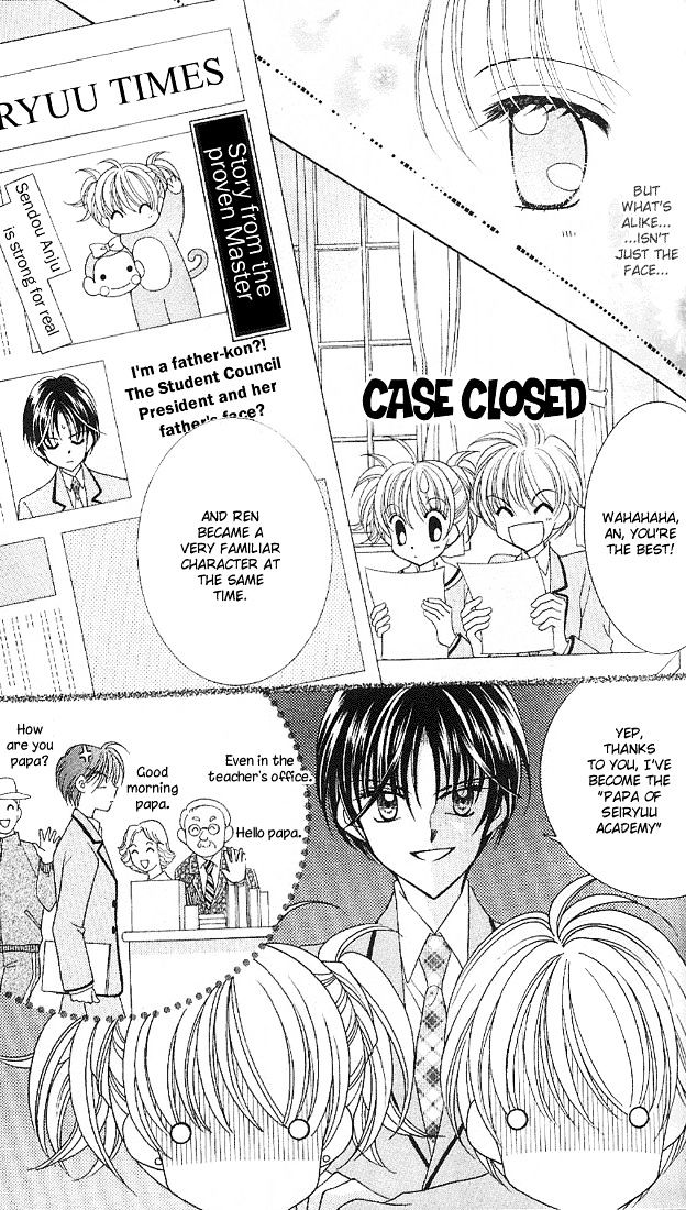Sei Dragon Girl Miracle Chapter 5 page 49 - Chapter 5
