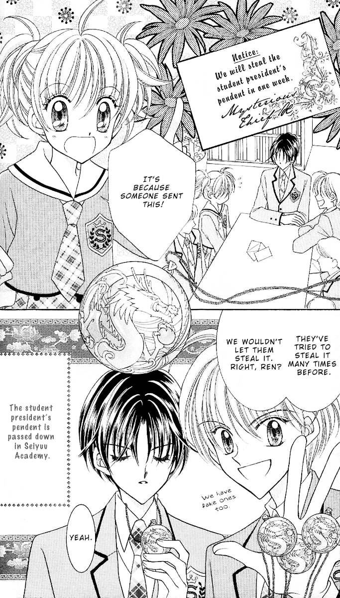 Sei Dragon Girl Miracle Chapter 6 page 12 - Chapter 6