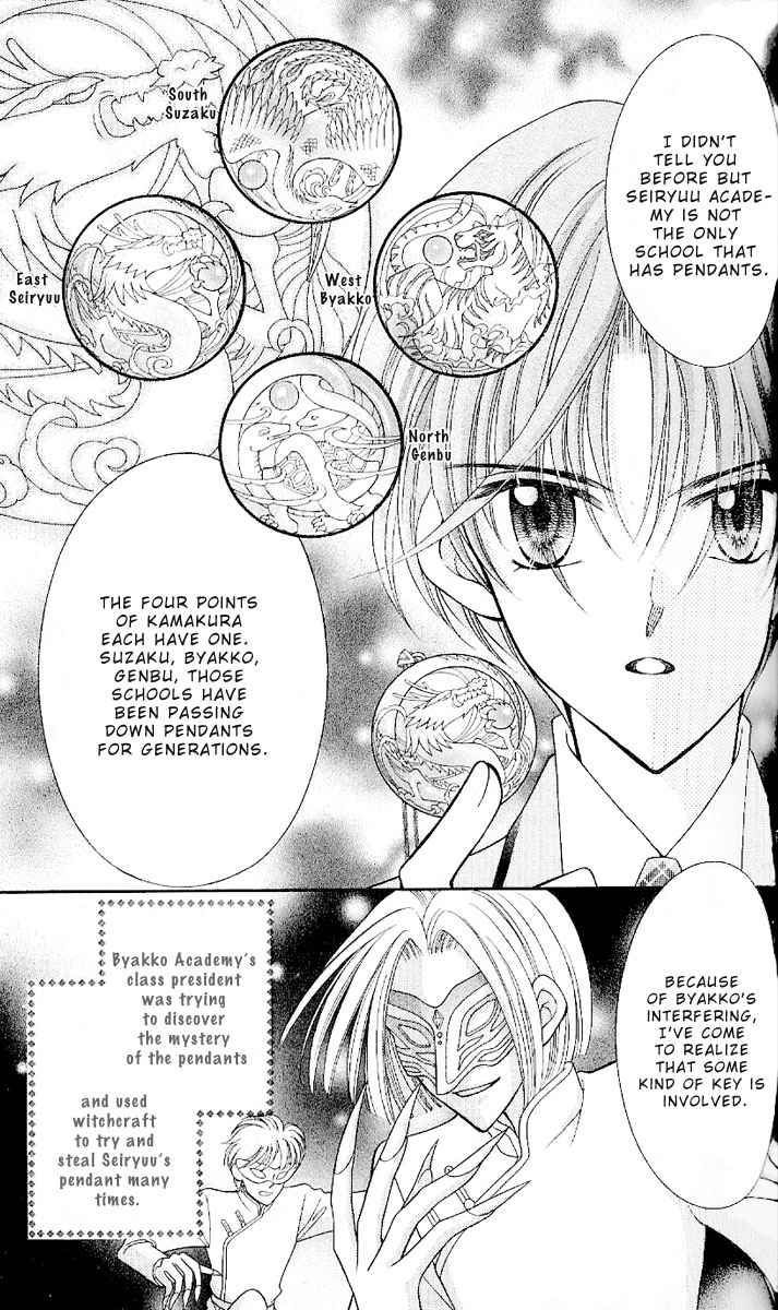 Sei Dragon Girl Miracle Chapter 6 page 13 - Chapter 6
