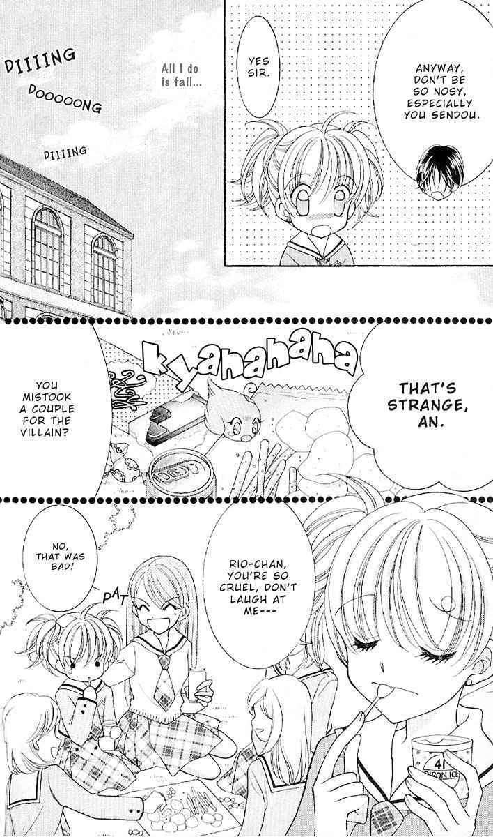 Sei Dragon Girl Miracle Chapter 6 page 14 - Chapter 6