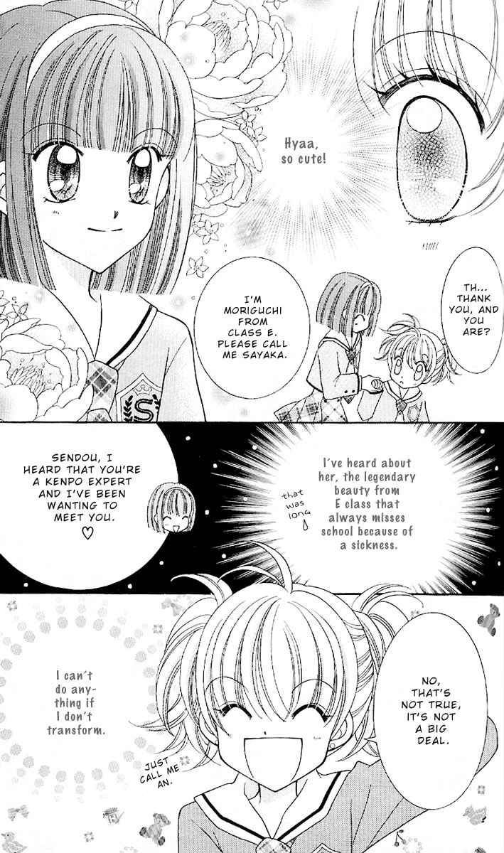 Sei Dragon Girl Miracle Chapter 6 page 17 - Chapter 6