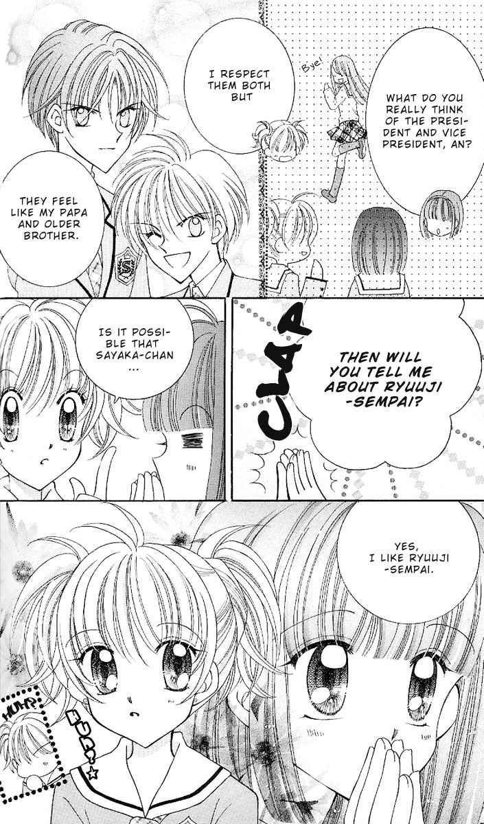 Sei Dragon Girl Miracle Chapter 6 page 18 - Chapter 6