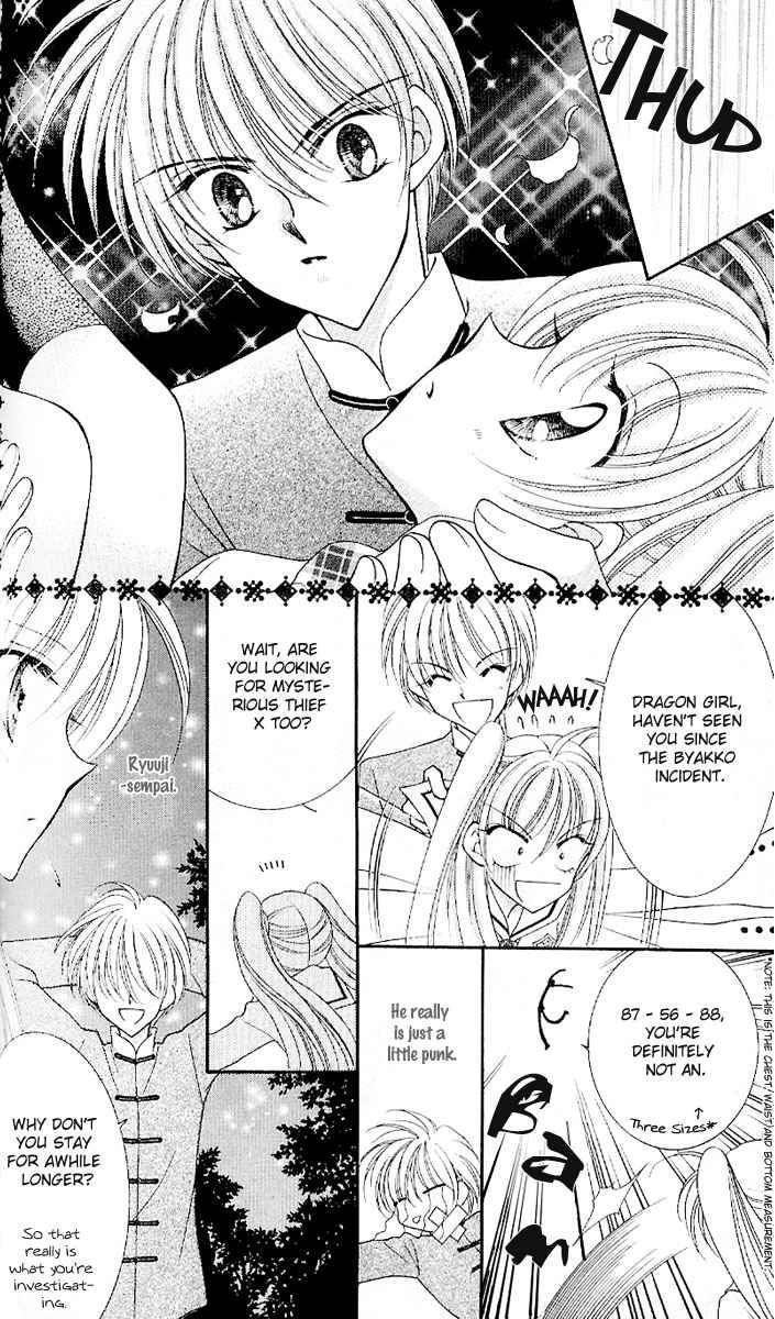 Sei Dragon Girl Miracle Chapter 6 page 24 - Chapter 6