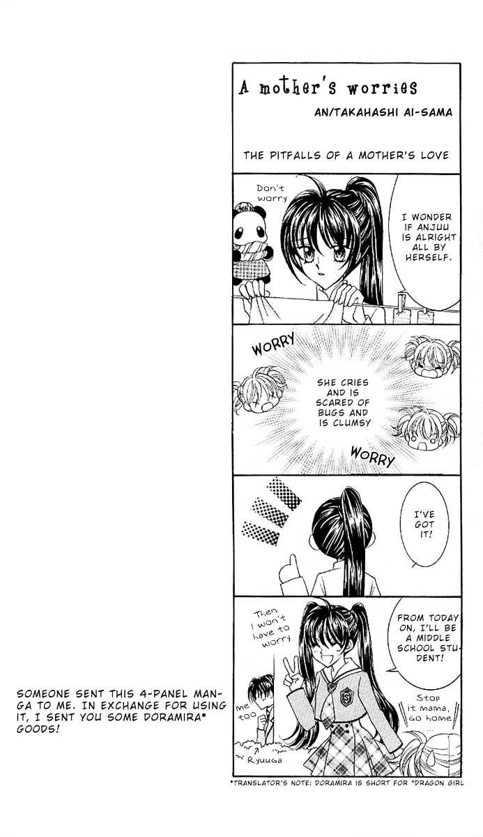 Sei Dragon Girl Miracle Chapter 6 page 4 - Chapter 6