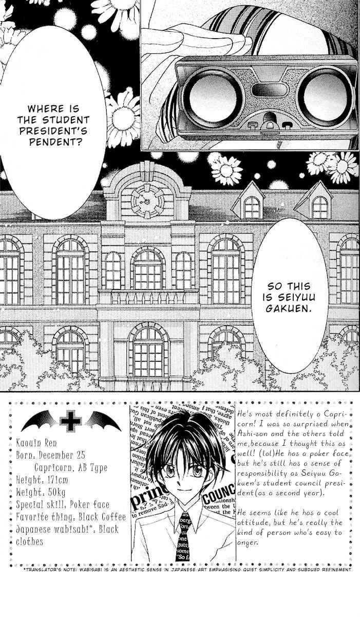 Sei Dragon Girl Miracle Chapter 6 page 5 - Chapter 6