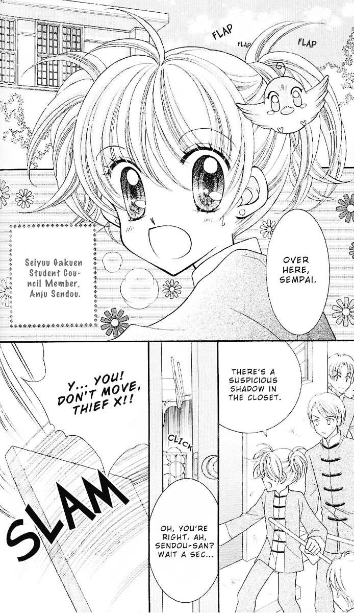 Sei Dragon Girl Miracle Chapter 6 page 6 - Chapter 6