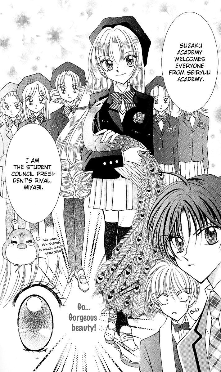 Sei Dragon Girl Miracle Chapter 7 page 10 - Chapter 7