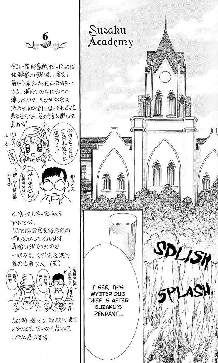 Sei Dragon Girl Miracle Chapter 7 page 13 - Chapter 7