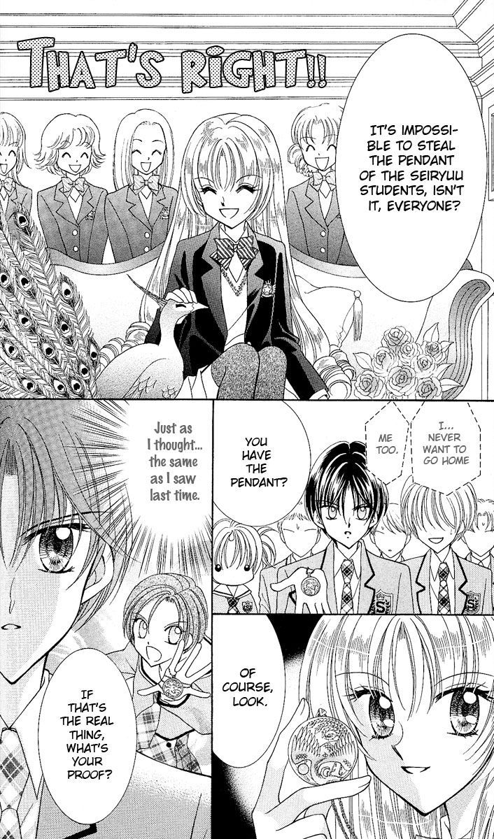 Sei Dragon Girl Miracle Chapter 7 page 14 - Chapter 7