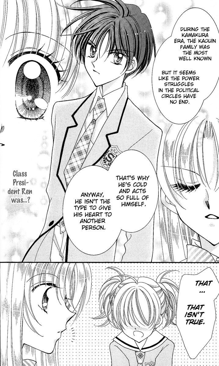Sei Dragon Girl Miracle Chapter 7 page 22 - Chapter 7