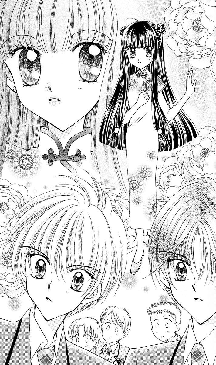 Sei Dragon Girl Miracle Chapter 7 page 27 - Chapter 7