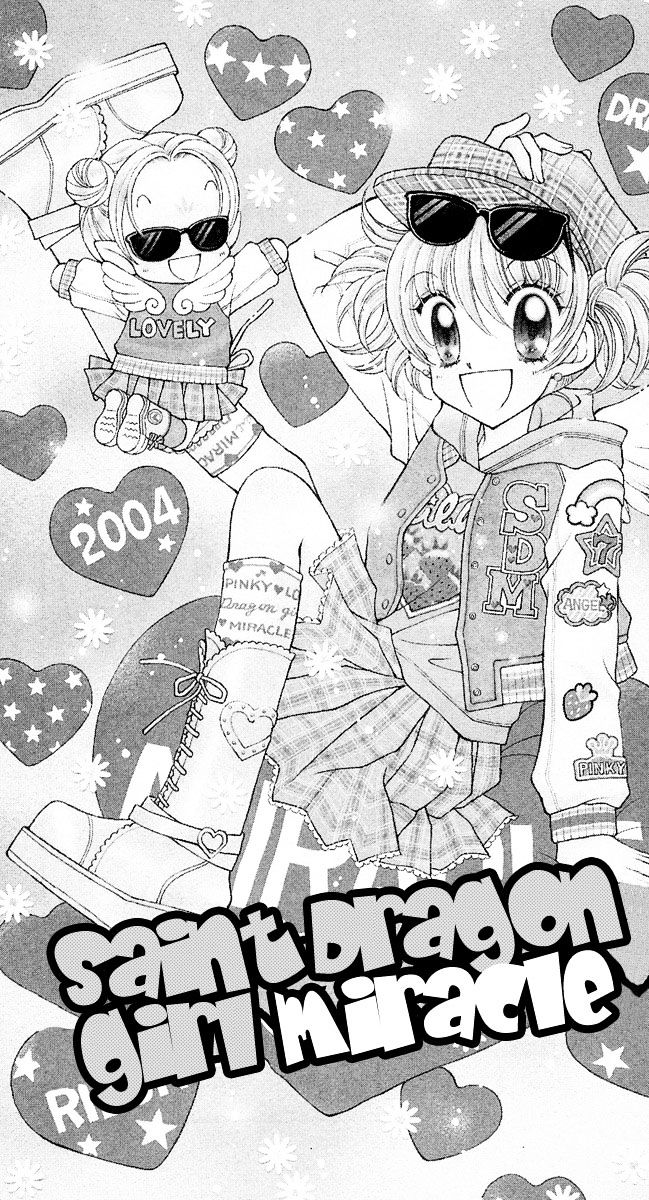 Sei Dragon Girl Miracle Chapter 7 page 3 - Chapter 7