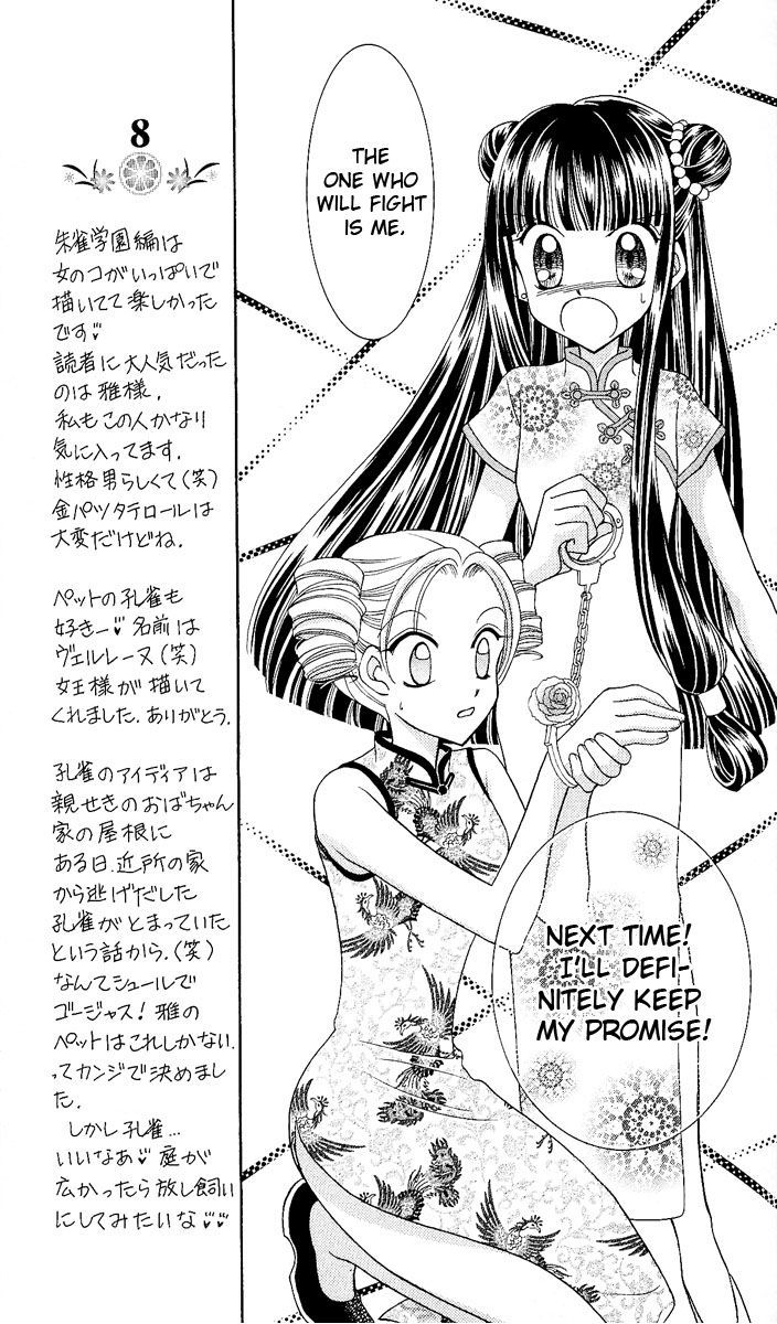 Sei Dragon Girl Miracle Chapter 7 page 31 - Chapter 7