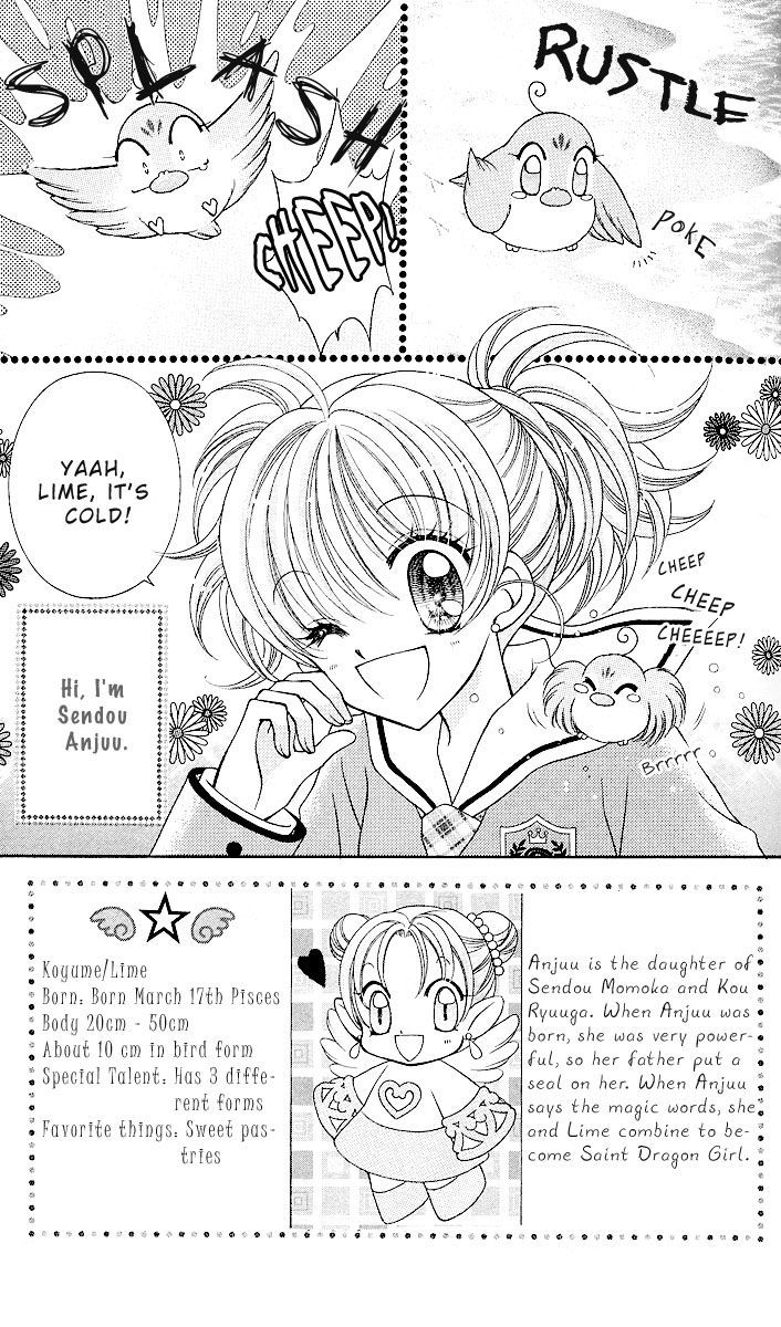 Sei Dragon Girl Miracle Chapter 7 page 5 - Chapter 7
