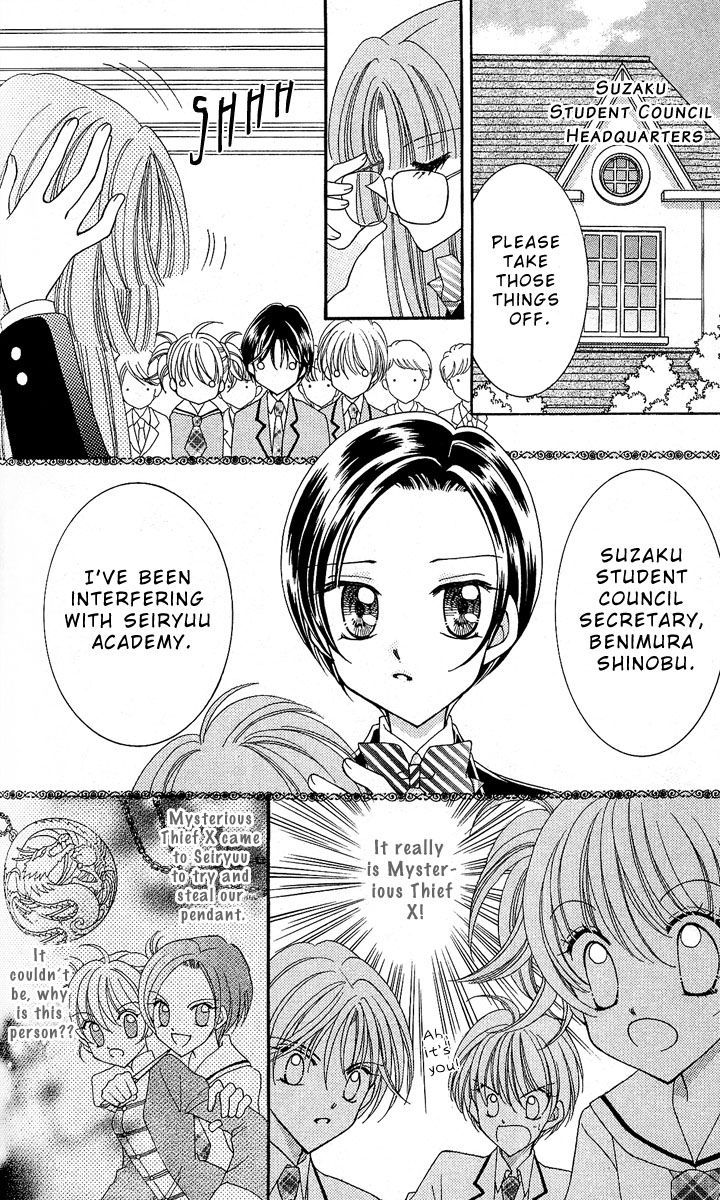Sei Dragon Girl Miracle Chapter 8 page 14 - Chapter 8
