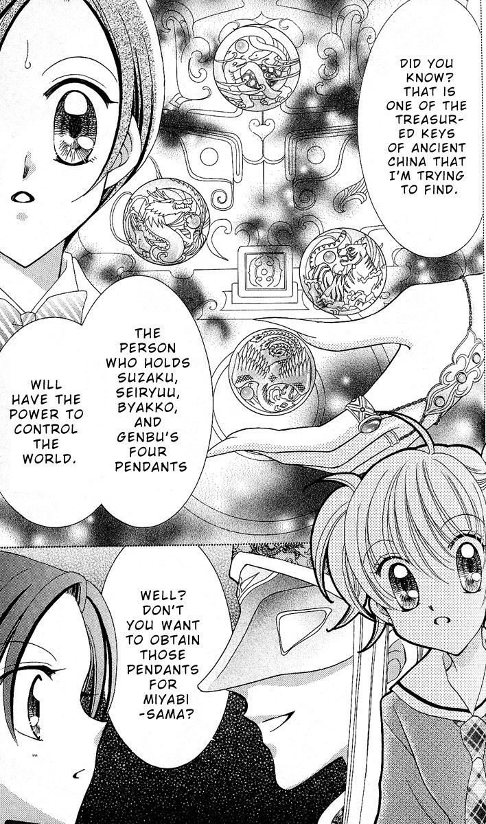 Sei Dragon Girl Miracle Chapter 8 page 17 - Chapter 8