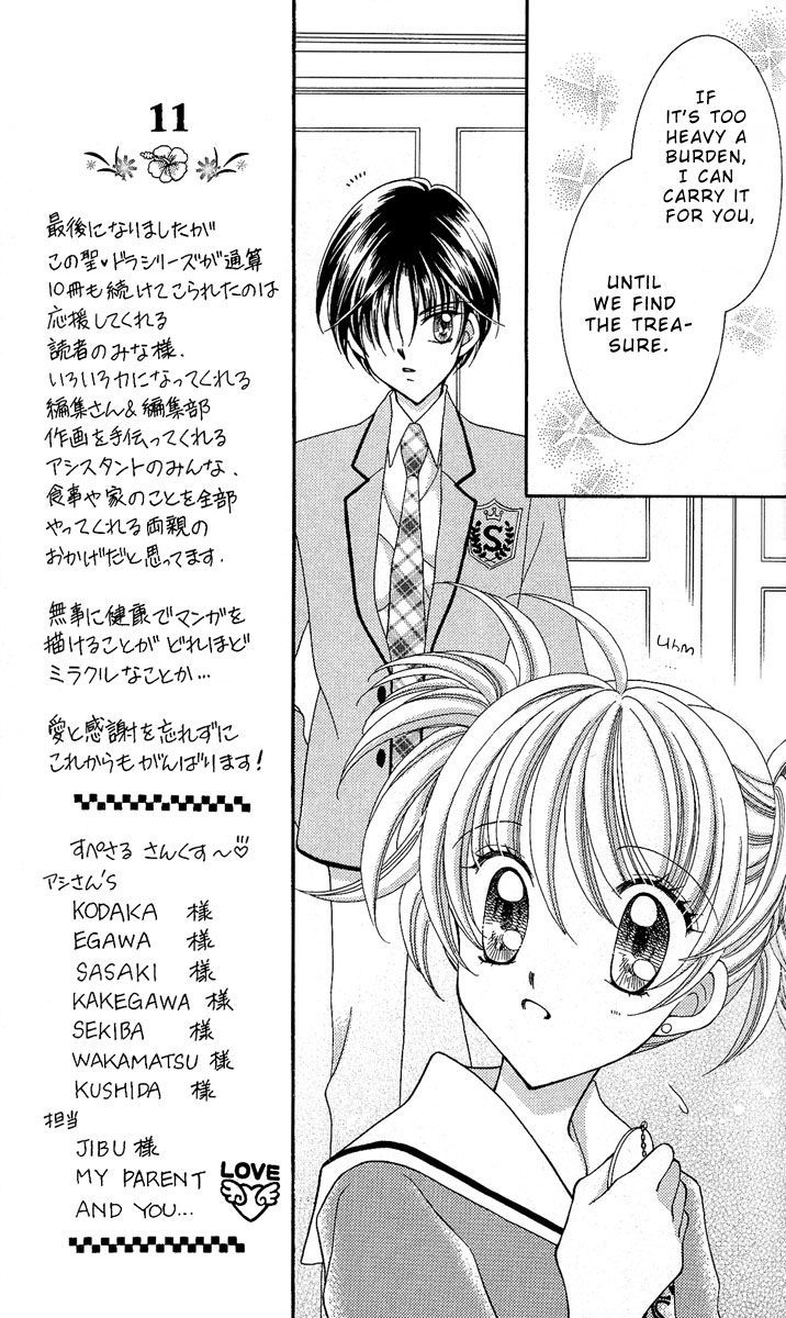 Sei Dragon Girl Miracle Chapter 8 page 23 - Chapter 8