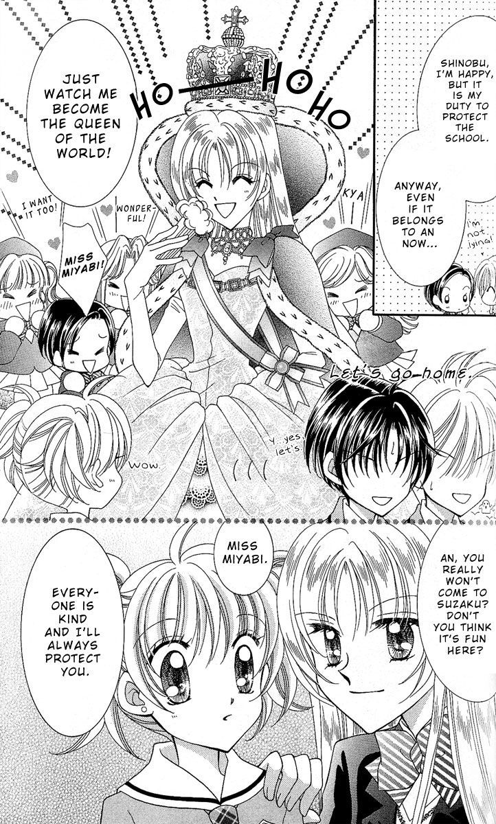 Sei Dragon Girl Miracle Chapter 8 page 27 - Chapter 8