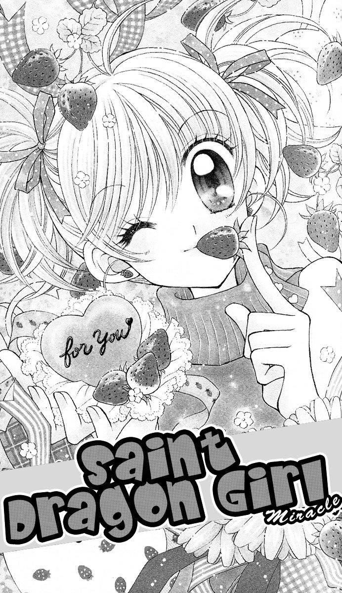 Sei Dragon Girl Miracle Chapter 8 page 3 - Chapter 8