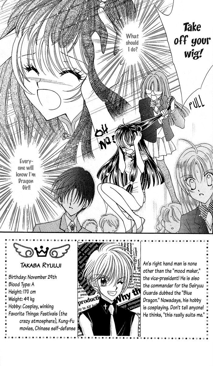 Sei Dragon Girl Miracle Chapter 8 page 5 - Chapter 8