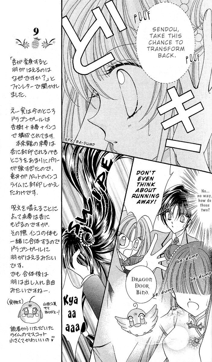 Sei Dragon Girl Miracle Chapter 8 page 7 - Chapter 8