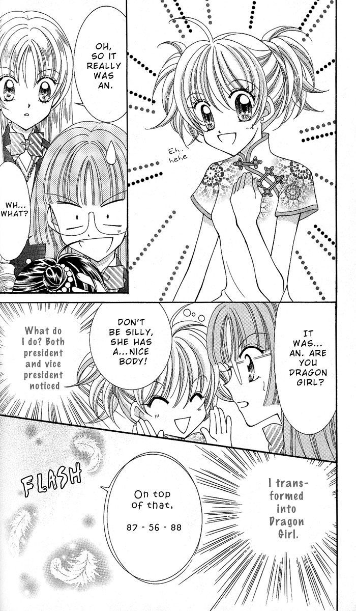 Sei Dragon Girl Miracle Chapter 8 page 8 - Chapter 8