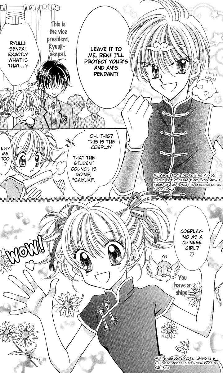 Sei Dragon Girl Miracle Chapter 9 page 11 - Chapter 9