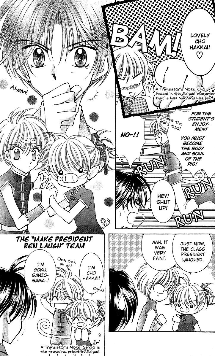 Sei Dragon Girl Miracle Chapter 9 page 12 - Chapter 9