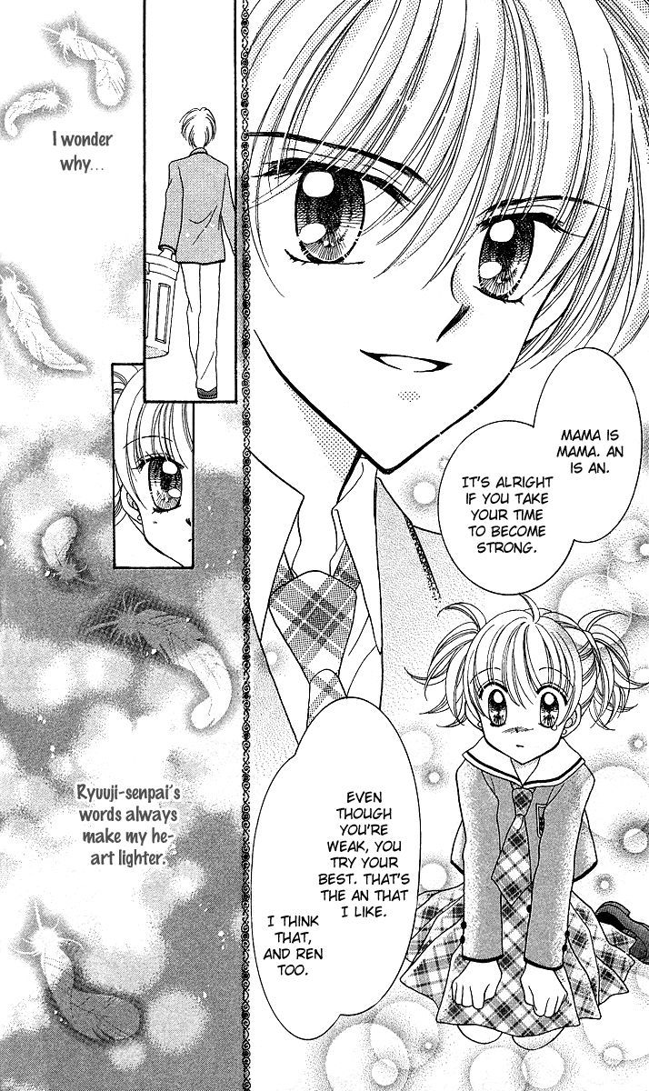 Sei Dragon Girl Miracle Chapter 9 page 33 - Chapter 9