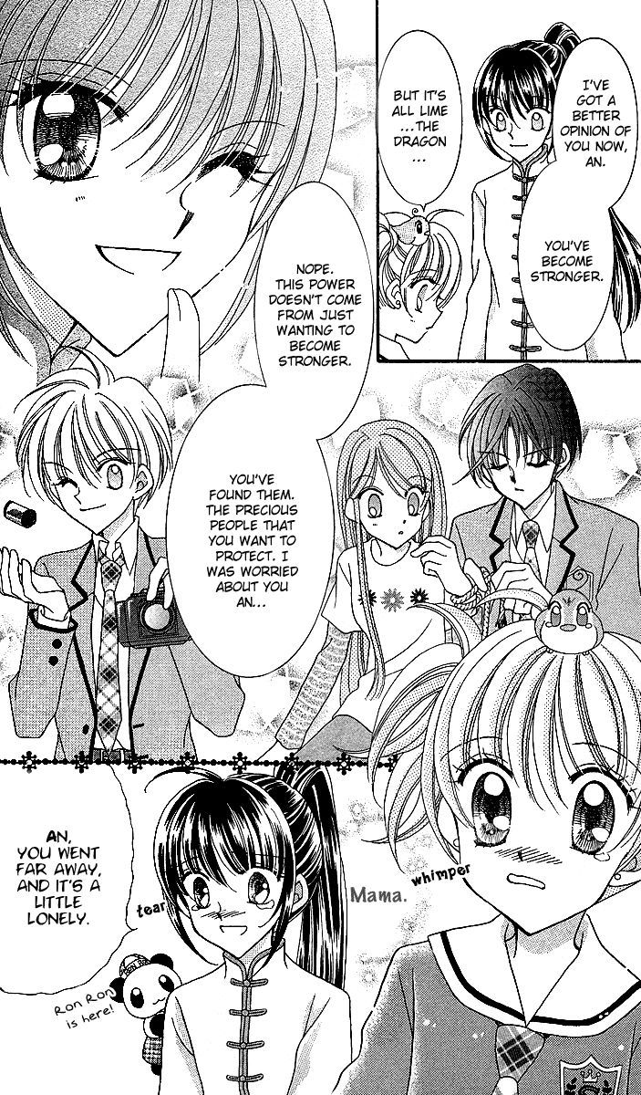 Sei Dragon Girl Miracle Chapter 9 page 45 - Chapter 9