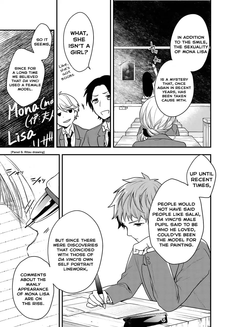 Seibetsu "Mona Lisa" no Kimi e. Chapter 1 page 18 - Chapter 1: The Eighteenth Spring