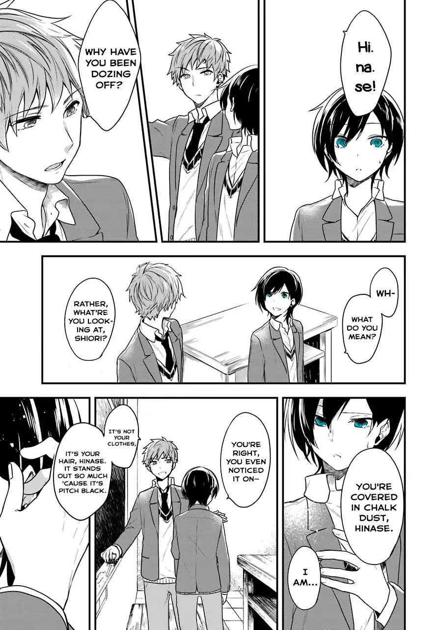 Seibetsu "Mona Lisa" no Kimi e. Chapter 1 page 24 - Chapter 1: The Eighteenth Spring