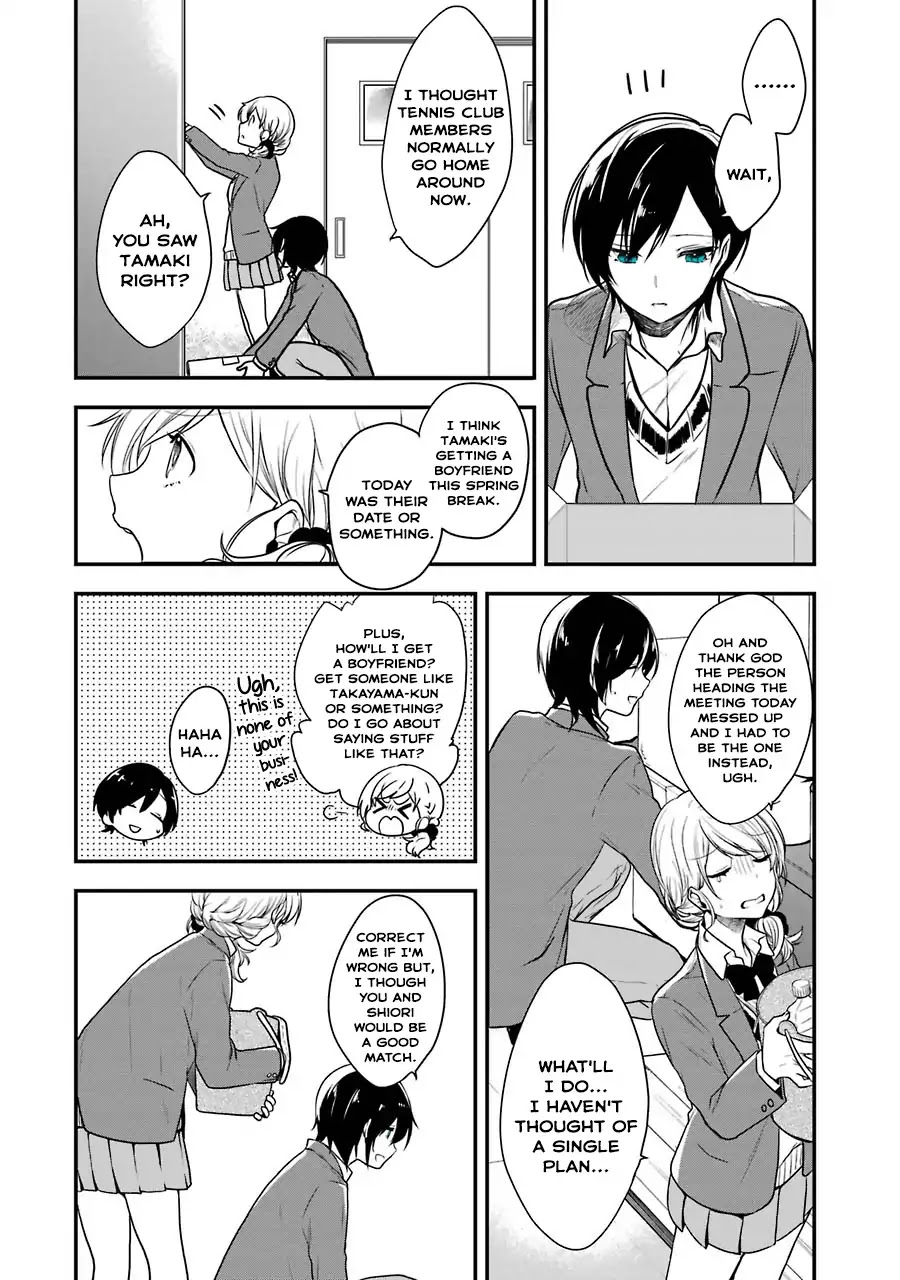 Seibetsu "Mona Lisa" no Kimi e. Chapter 1 page 33 - Chapter 1: The Eighteenth Spring