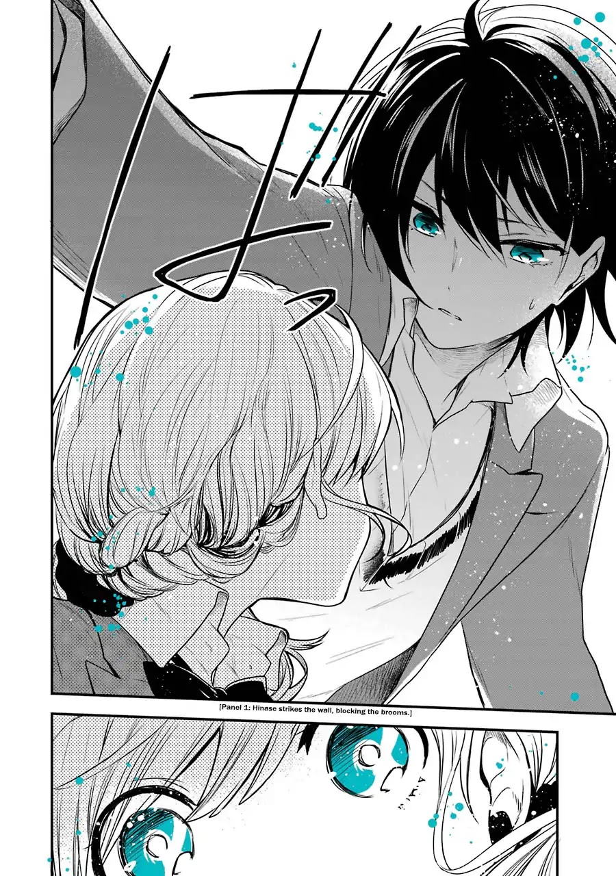 Seibetsu "Mona Lisa" no Kimi e. Chapter 1 page 35 - Chapter 1: The Eighteenth Spring