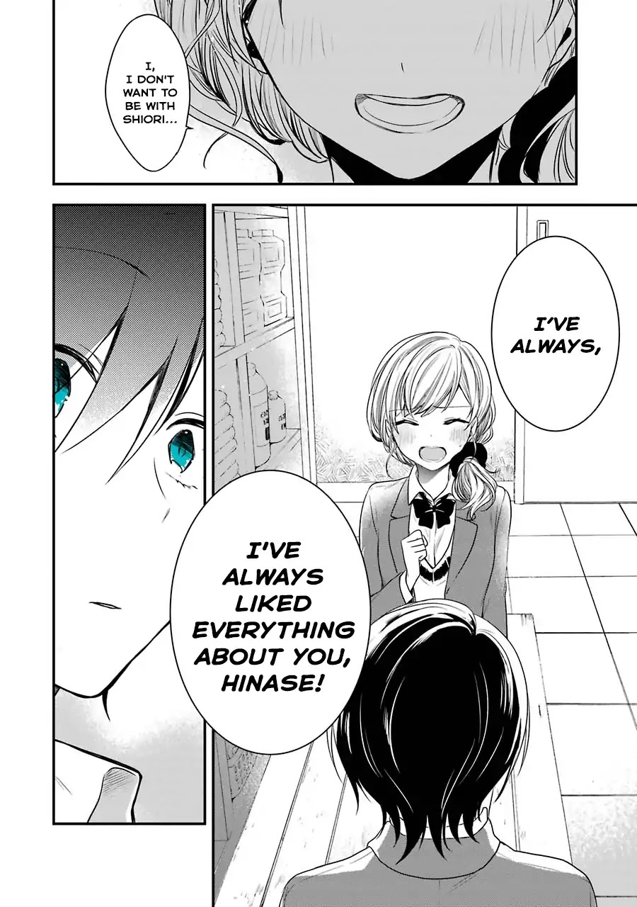 Seibetsu "Mona Lisa" no Kimi e. Chapter 1 page 37 - Chapter 1: The Eighteenth Spring