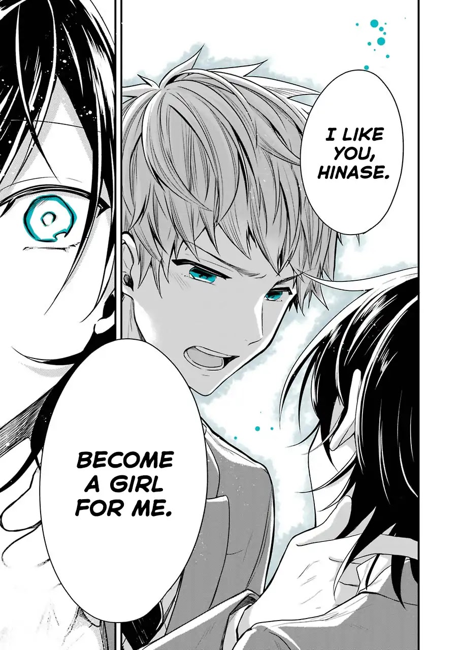 Seibetsu "Mona Lisa" no Kimi e. Chapter 1 page 44 - Chapter 1: The Eighteenth Spring