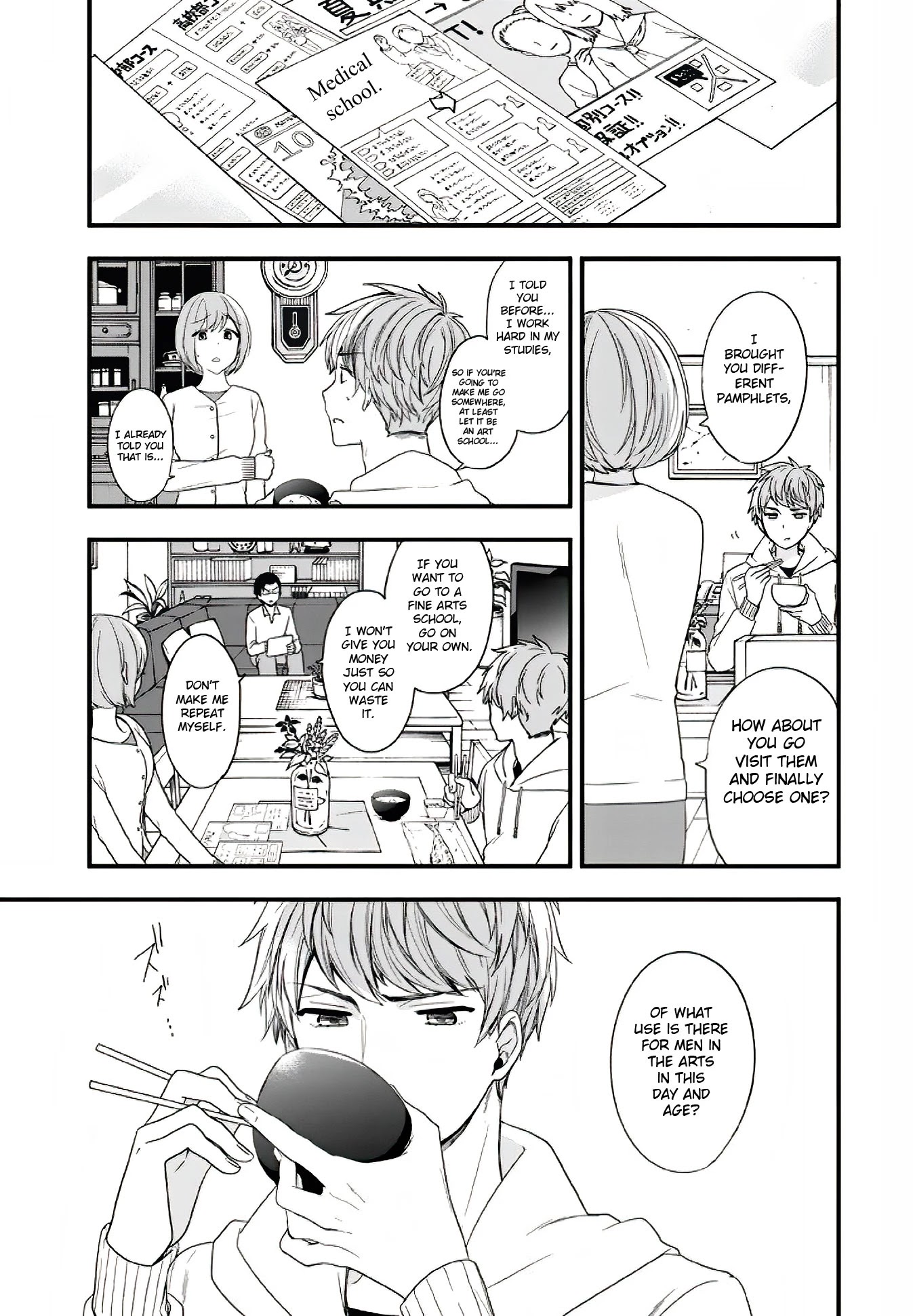 Seibetsu "Mona Lisa" no Kimi e. Chapter 12 page 1 - Chapter 12: Only One