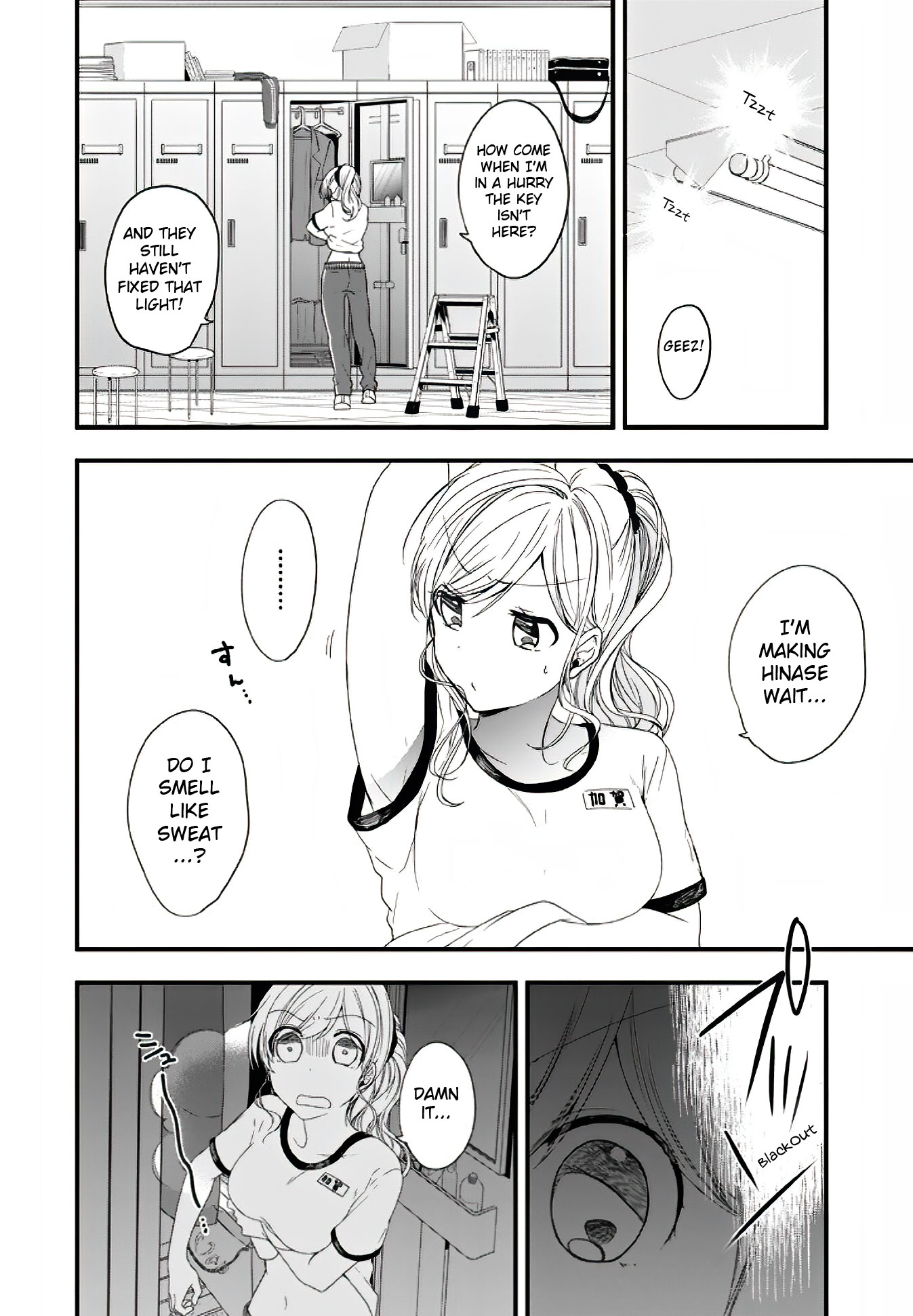 Seibetsu "Mona Lisa" no Kimi e. Chapter 12 page 13 - Chapter 12: Only One