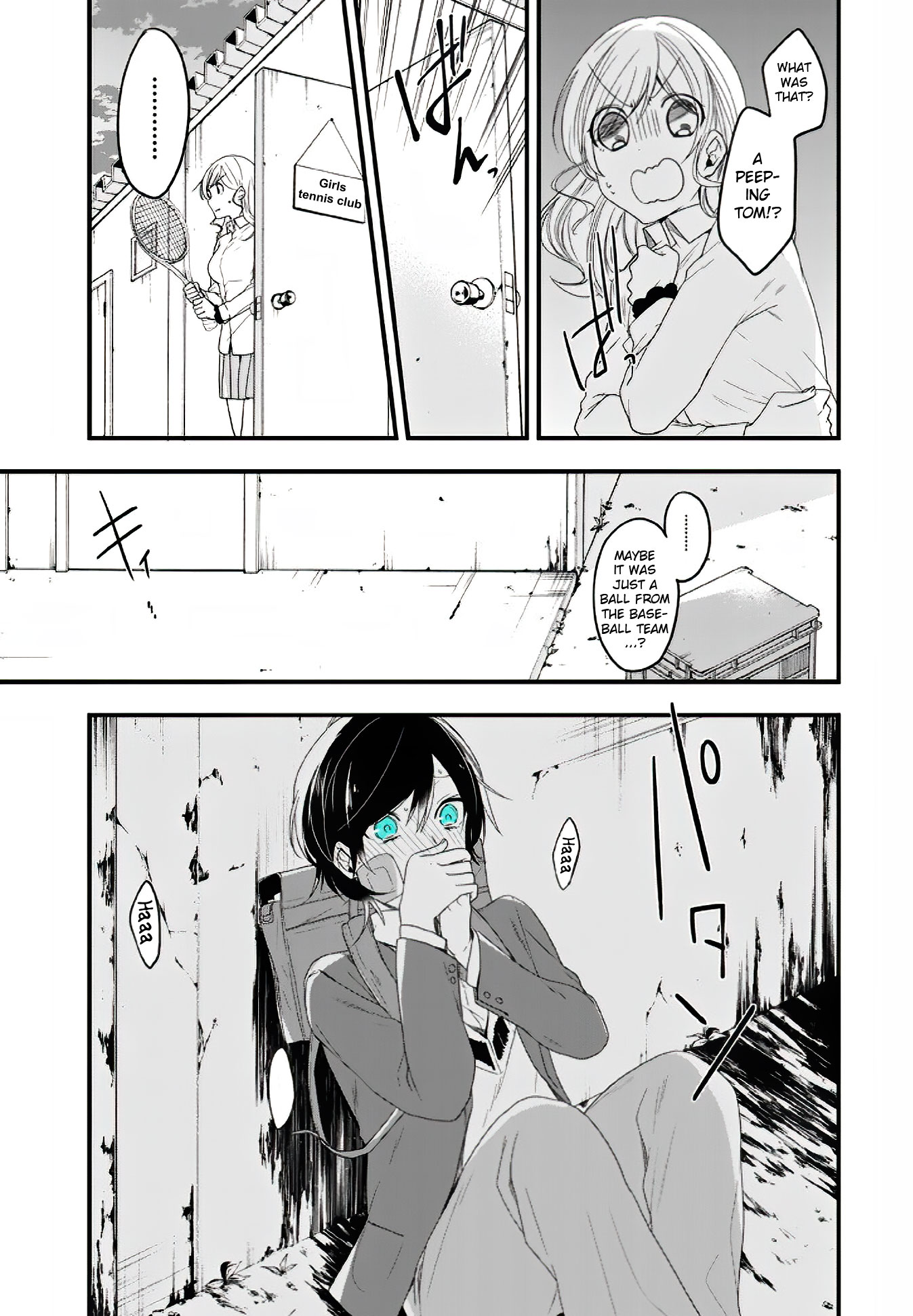 Seibetsu "Mona Lisa" no Kimi e. Chapter 12 page 18 - Chapter 12: Only One