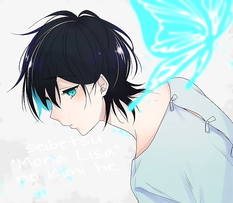 Seibetsu "Mona Lisa" no Kimi e. Chapter 13 page 20 - Chapter 13: A Pleasantly Unpleasant Thing