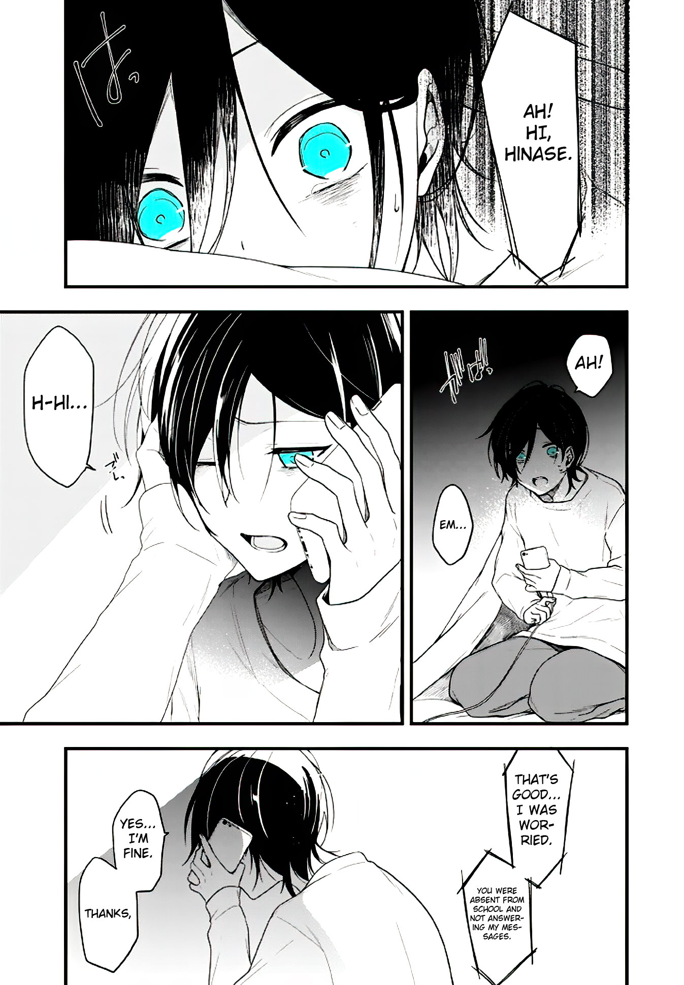Seibetsu "Mona Lisa" no Kimi e. Chapter 14 page 21 - Chapter 14: "Touch and Agitation"