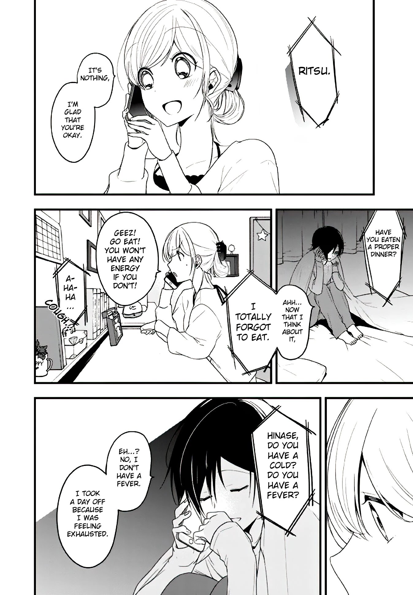 Seibetsu "Mona Lisa" no Kimi e. Chapter 14 page 22 - Chapter 14: "Touch and Agitation"