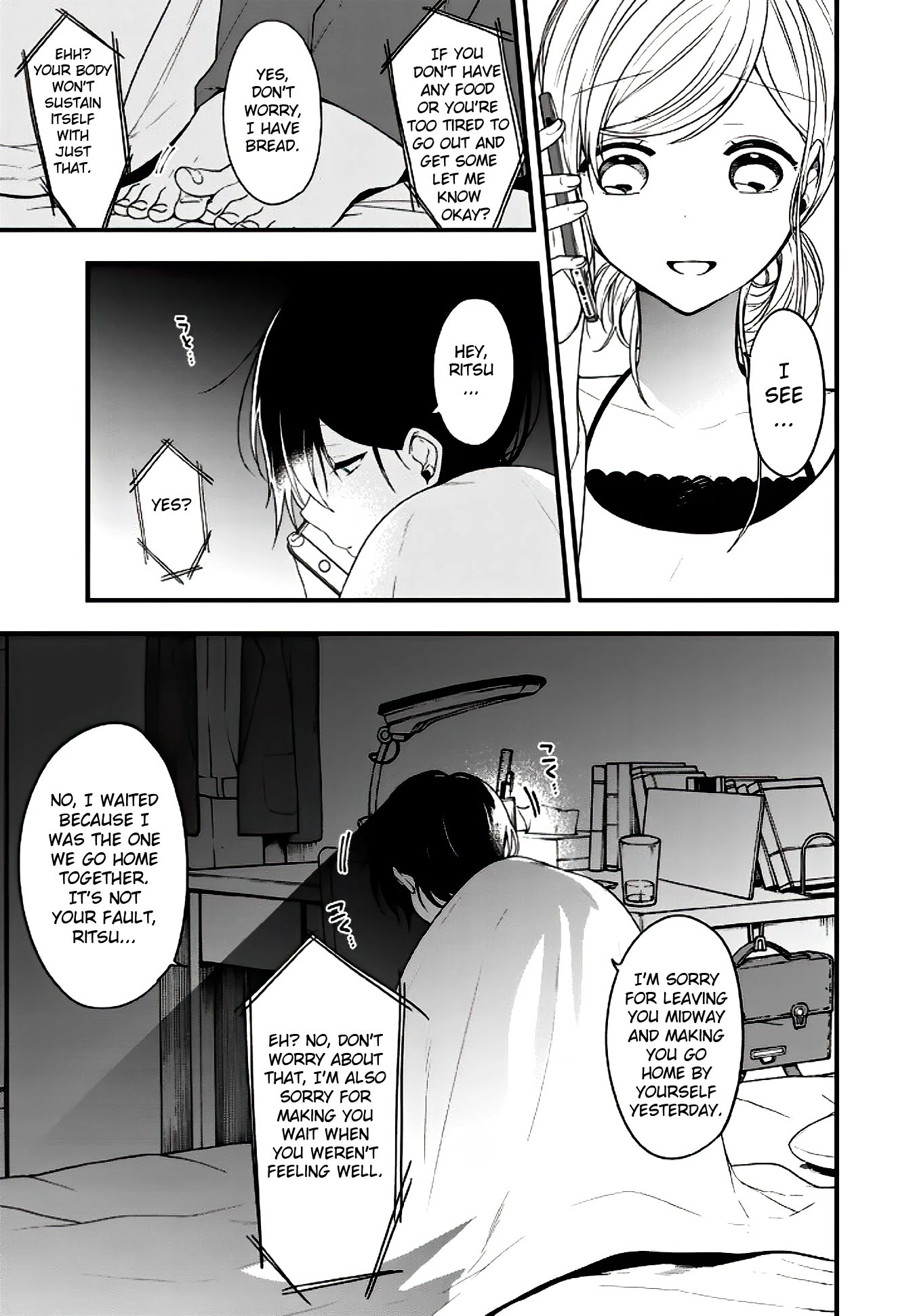 Seibetsu "Mona Lisa" no Kimi e. Chapter 14 page 23 - Chapter 14: "Touch and Agitation"