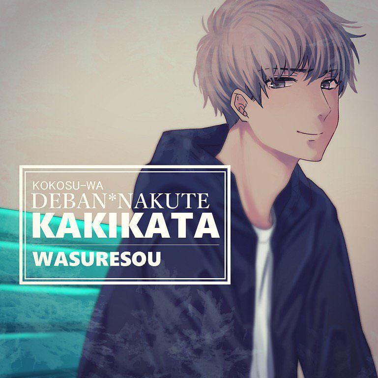 Seibetsu "Mona Lisa" no Kimi e. Chapter 14 page 30 - Chapter 14: "Touch and Agitation"