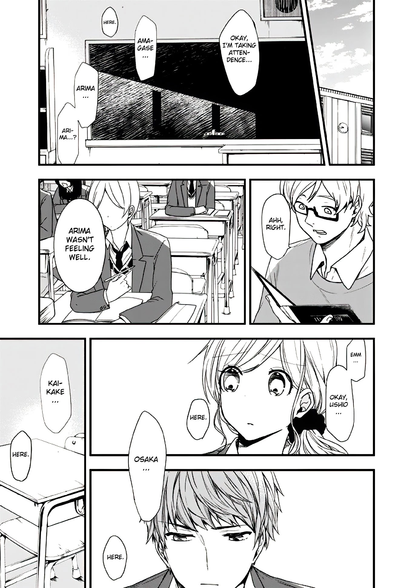 Seibetsu "Mona Lisa" no Kimi e. Chapter 14 page 5 - Chapter 14: "Touch and Agitation"