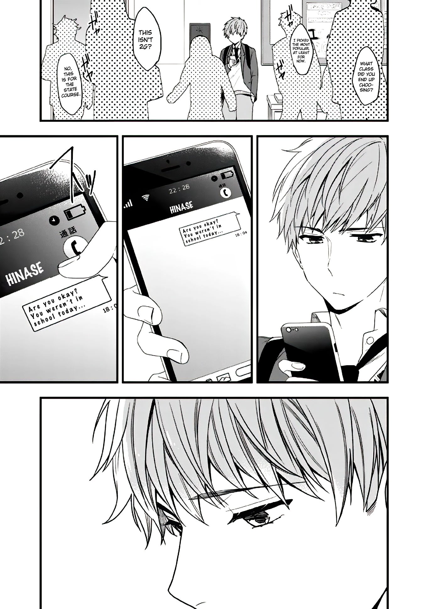 Seibetsu "Mona Lisa" no Kimi e. Chapter 15 page 37 - Chapter 15: Chicken or Egg