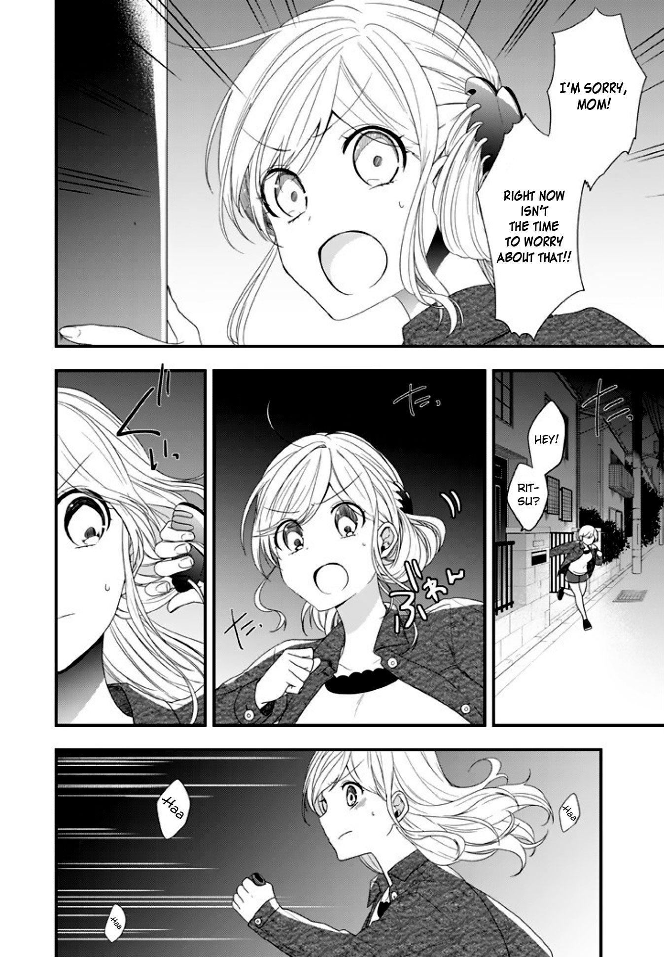 Seibetsu "Mona Lisa" no Kimi e. Chapter 15 page 4 - Chapter 15: Chicken or Egg