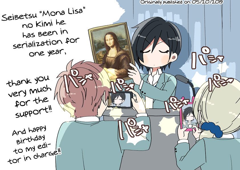Seibetsu "Mona Lisa" no Kimi e. Chapter 15 page 40 - Chapter 15: Chicken or Egg