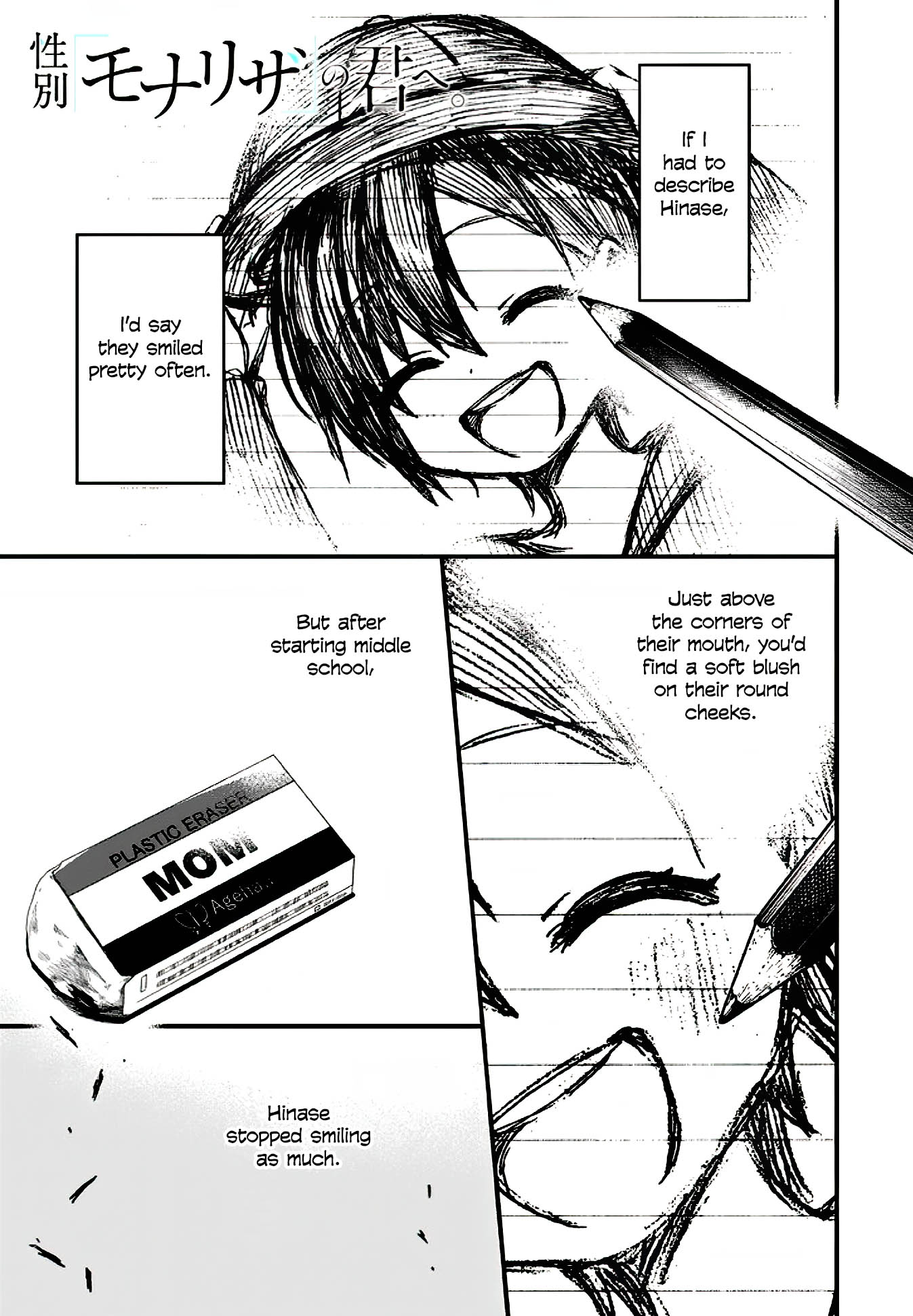 Seibetsu "Mona Lisa" no Kimi e. Chapter 16 page 1 - Chapter 16: Photograph